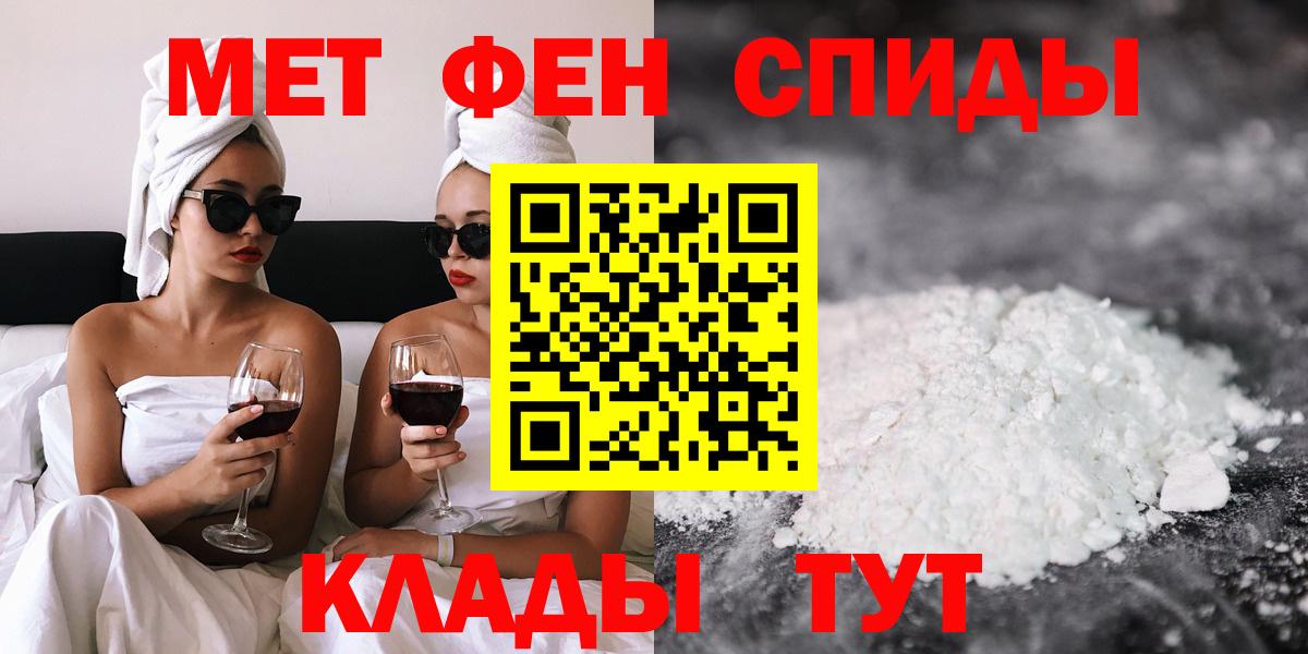 Амфетамин  гидра как войти  Балашиха  Amphetamine Розовый  Вход с VPN 
