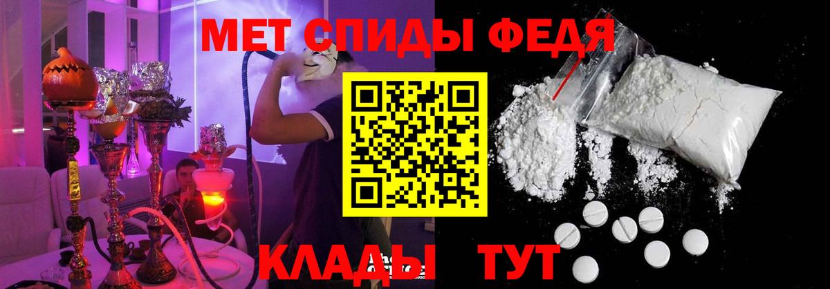 АМФЕТАМИН 98% Балашиха