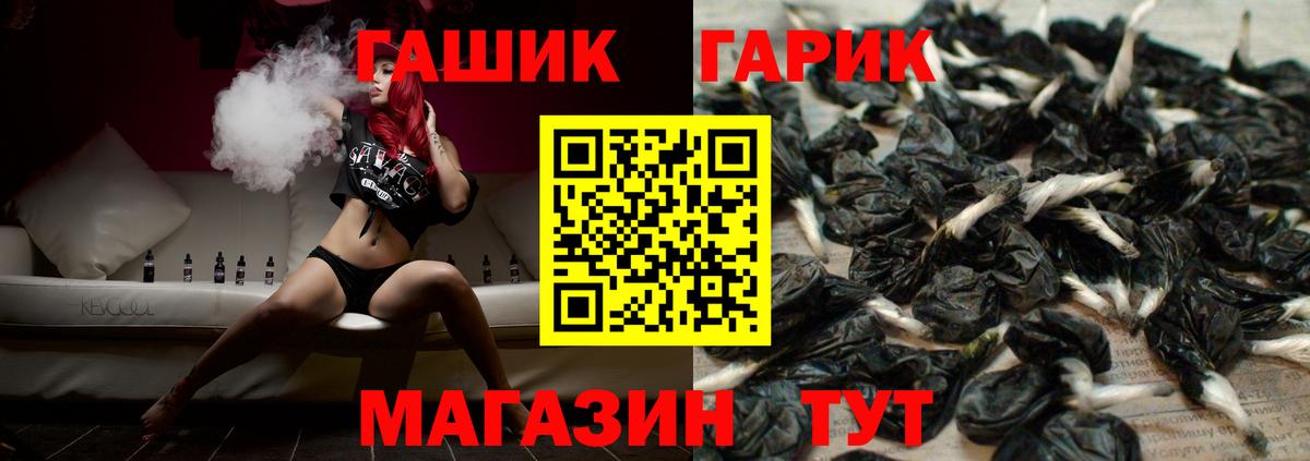 Гашиш  Вход с VPN  Балашиха  ГАШИШ Ice-O-Lator  ГАШИШ VHQ 