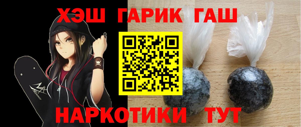 ГАШ Изолятор Балашиха