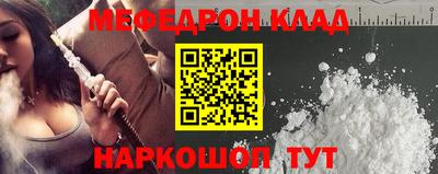 мдма Добрянка