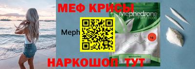 мдма Добрянка