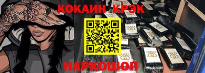 мдма Добрянка