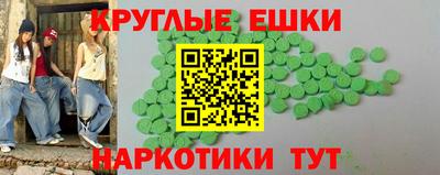 мдма Добрянка