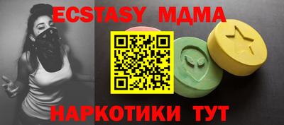 мдпв Дмитров