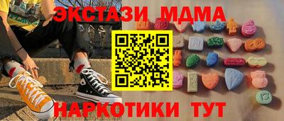 MDMA Долгопрудный