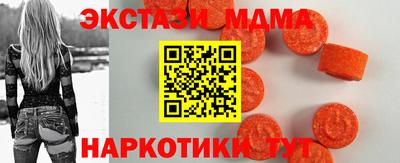 MDMA Долгопрудный
