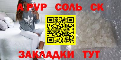 MDMA Долгопрудный