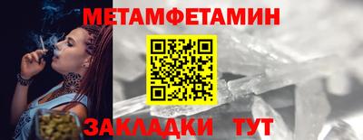 мдма Добрянка