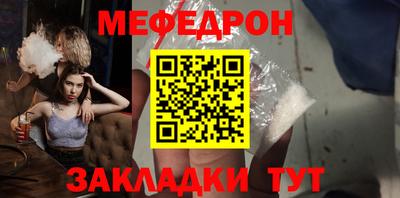 мдма Добрянка