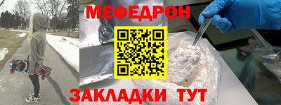 мдма Добрянка