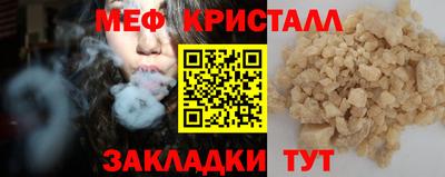 MDMA Долгопрудный