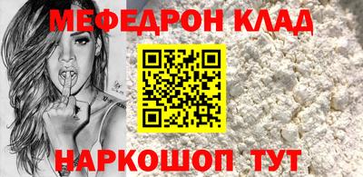 мдма Добрянка
