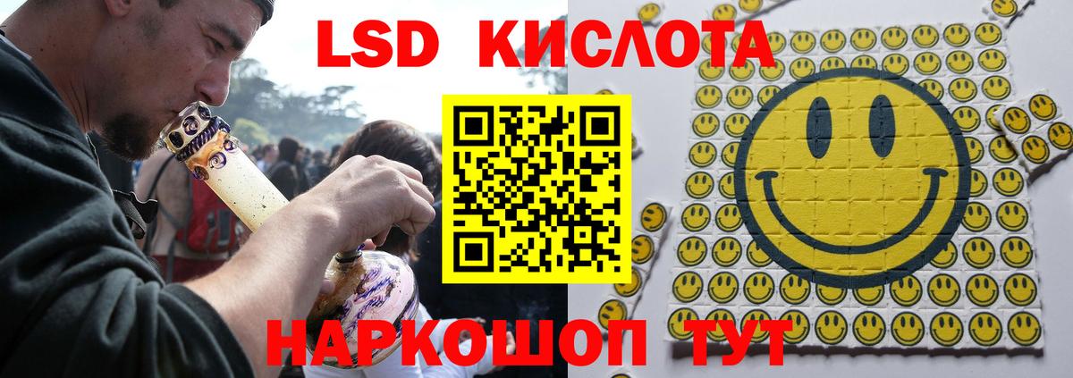 ЛСД экстази ecstasy  Вход с VPN  гидра ссылка  Лсд 25 экстази кислота  Балашиха 