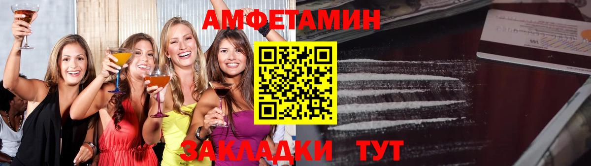 Первитин винт  Вход с VPN  Балашиха 