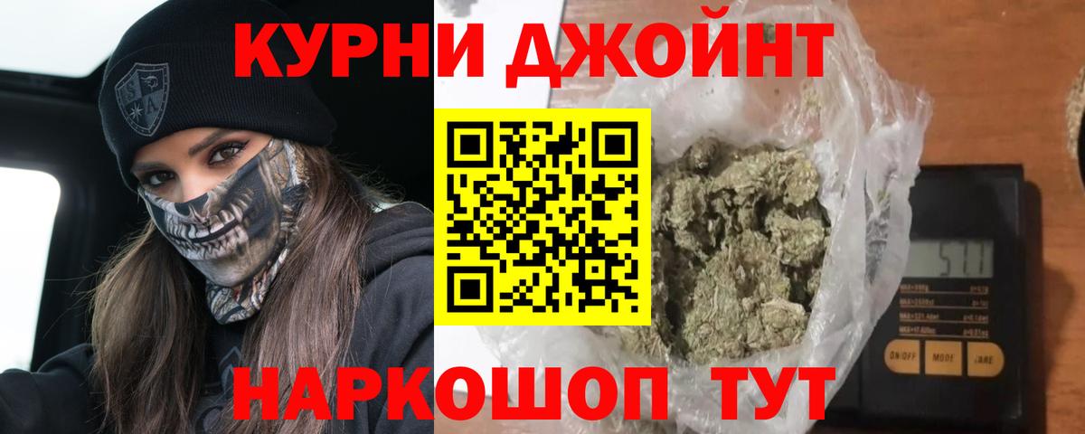 Конопля Bruce Banner  Вход с VPN  Каннабис гибрид  Шишки марихуана марихуана  Балашиха  Каннабис Bruce Banner 